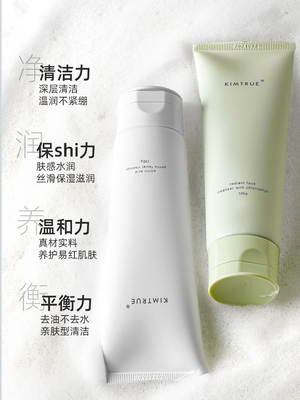 Hướng dẫn chọn sữa rửa mặt phù hợp cho mọi loại da